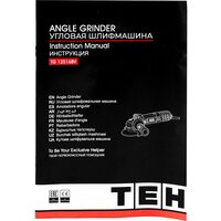 Угловая шлифмашина TEH TG12516BV - Превью изображения №14 — Лайт Стор