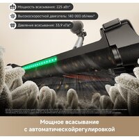 Пылесос Trouver Cordless Vacuum Cleaner G70 Detect V2515 (евровилка, черный) - Превью изображения №10 — Лайт Стор