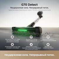 Пылесос Trouver Cordless Vacuum Cleaner G70 Detect V2515 (евровилка, черный) - Превью изображения №8 — Лайт Стор