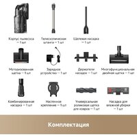 Пылесос Trouver Cordless Vacuum Cleaner G70 Detect V2515 (евровилка, черный) - Превью изображения №4 — Лайт Стор