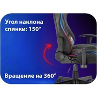Игровое (геймерское) кресло HAFF Carbon GC-10141 - Превью изображения №5 — Лайт Стор