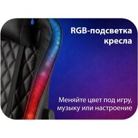 Игровое (геймерское) кресло HAFF Carbon GC-10141 - Превью изображения №4 — Лайт Стор