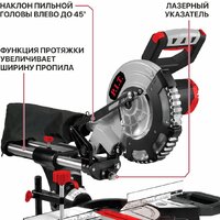 Торцовочная пила P.I.T. PMS20H-210A (без АКБ) - Превью изображения №13 — Лайт Стор