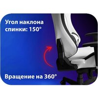 Игровое (геймерское) кресло HAFF StormTrooper GC-10131 - Превью изображения №5 — Лайт Стор