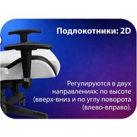 Игровое (геймерское) кресло HAFF StormTrooper GC-10131 - Превью изображения №4 — Лайт Стор