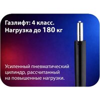 Игровое (геймерское) кресло HAFF StormTrooper GC-10131 - Превью изображения №6 — Лайт Стор