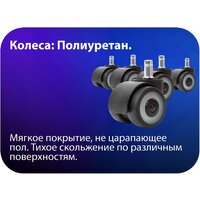Игровое (геймерское) кресло HAFF StormTrooper GC-10131 - Превью изображения №7 — Лайт Стор