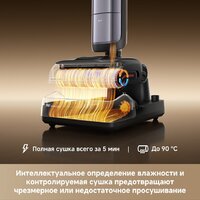 Вертикальный моющий пылесос Dreame H16 Pro Steam Wet and Dry Vacuum HHR48F (евровилка) - Превью изображения №14 — Лайт Стор