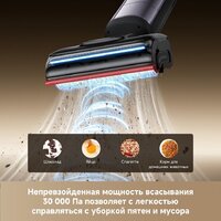 Вертикальный моющий пылесос Dreame H16 Pro Steam Wet and Dry Vacuum HHR48F (евровилка) - Превью изображения №11 — Лайт Стор