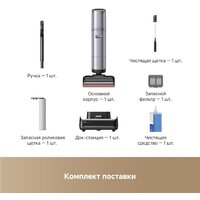 Вертикальный моющий пылесос Dreame H16 Pro Steam Wet and Dry Vacuum HHR48F (евровилка) - Превью изображения №6 — Лайт Стор