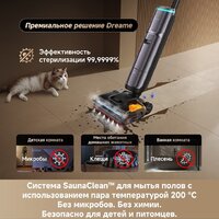 Вертикальный моющий пылесос Dreame H16 Pro Steam Wet and Dry Vacuum HHR48F (евровилка) - Превью изображения №9 — Лайт Стор