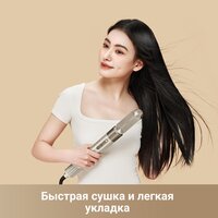 Фен-стайлер Dreame AirStyle AMF17A (titanium gold) - Превью изображения №2 — Лайт Стор