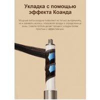 Фен-стайлер Dreame AirStyle AMF17A (titanium gold) - Превью изображения №8 — Лайт Стор