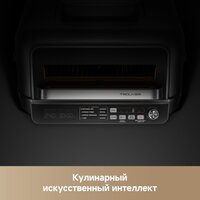 Аэрогриль (аэрофритюрница) Trouver Indoor Air fry grill IG20 Pro Black - Превью изображения №8 — Лайт Стор