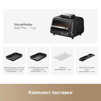 Аэрогриль (аэрофритюрница) Trouver Indoor Air fry grill IG20 Pro Black - Превью изображения №13 — Лайт Стор