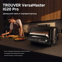Аэрогриль (аэрофритюрница) Trouver Indoor Air fry grill IG20 Pro Black - Превью изображения №6 — Лайт Стор