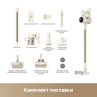 Пылесос Trouver Cordless Vacuum Cleaner S3 Detect Aqua VTV20A - Превью изображения №9 — Лайт Стор