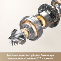 Пылесос Trouver Cordless Vacuum Cleaner S3 Detect Aqua VTV20A - Превью изображения №8 — Лайт Стор