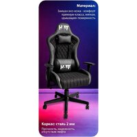 Игровое (геймерское) кресло HAFF Grid GC-10121 - Превью изображения №3 — Лайт Стор