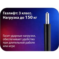Игровое (геймерское) кресло HAFF Grid GC-10121 - Превью изображения №6 — Лайт Стор