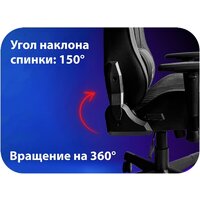 Игровое (геймерское) кресло HAFF Grid GC-10121 - Превью изображения №5 — Лайт Стор