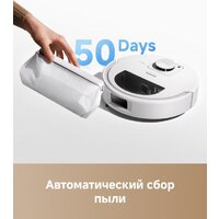 Робот-пылесос Trouver Robot Vacuum E30 Aqua RLE52SC (евровилка, белый) - Превью изображения №12 — Лайт Стор