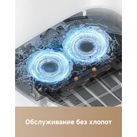 Робот-пылесос Trouver Robot Vacuum E30 Aqua RLE52SC (евровилка, белый) - Превью изображения №9 — Лайт Стор