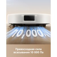 Робот-пылесос Trouver Robot Vacuum E30 Aqua RLE52SC (евровилка, белый) - Превью изображения №13 — Лайт Стор
