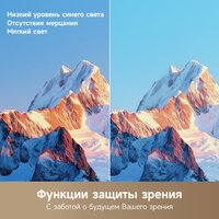 Телевизор Dreame 100Q100 - Превью изображения №8 — Лайт Стор