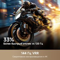 Телевизор Dreame 100Q100 - Превью изображения №6 — Лайт Стор