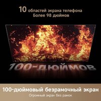 Телевизор Dreame 100Q100 - Превью изображения №3 — Лайт Стор