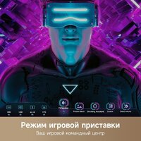 Телевизор Dreame 100Q100 - Превью изображения №7 — Лайт Стор