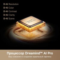 Телевизор Dreame 100Q100 - Превью изображения №5 — Лайт Стор