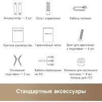 Телевизор Dreame 75Q100 - Превью изображения №9 — Лайт Стор