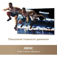 Телевизор Dreame 75Q100 - Превью изображения №7 — Лайт Стор