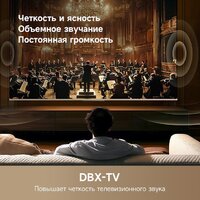 Телевизор Dreame 75Q100 - Превью изображения №6 — Лайт Стор