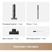 Вертикальный моющий пылесос Trouver Wet and Dry Vacuum K20 Plus HMH11A - Превью изображения №6 — Лайт Стор