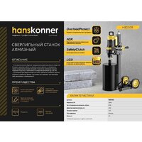 Сверлильный станок Hanskonner HBD395 - Превью изображения №11 — Лайт Стор