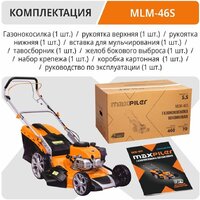 Газонокосилка MaxPiler MLM-46S - Превью изображения №3 — Лайт Стор