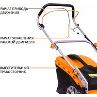 Газонокосилка MaxPiler MLM-46S - Превью изображения №10 — Лайт Стор