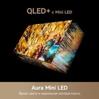 MiniLED телевизор Dreame 86S100 - Превью изображения №10 — Лайт Стор