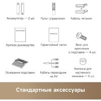 MiniLED телевизор Dreame 86S100 - Превью изображения №11 — Лайт Стор