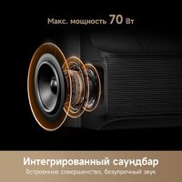 MiniLED телевизор Dreame 86S100 - Превью изображения №7 — Лайт Стор