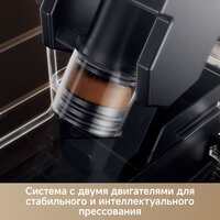 Кофемашина Trouver Virtuoso 10 Pro (белый) - Превью изображения №8 — Лайт Стор