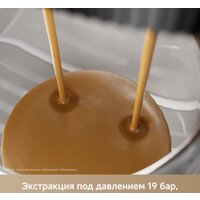 Кофемашина Trouver Virtuoso 10 Pro (белый) - Превью изображения №12 — Лайт Стор