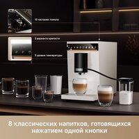 Кофемашина Trouver Virtuoso 10 Pro (белый) - Превью изображения №10 — Лайт Стор