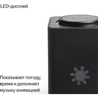 Умная колонка Яндекс Станция Макс (с хабом умного дома Zigbee, черный) - Превью изображения №6 — Лайт Стор
