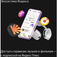 Умная колонка Яндекс Станция Макс (с хабом умного дома Zigbee, черный) - Превью изображения №11 — Лайт Стор