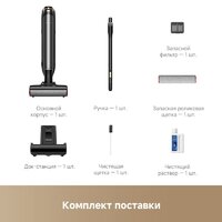 Вертикальный моющий пылесос Trouver Wet and Dry M10 Pro - Превью изображения №16 — Лайт Стор