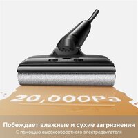Вертикальный моющий пылесос Trouver Wet and Dry M10 Pro - Превью изображения №9 — Лайт Стор